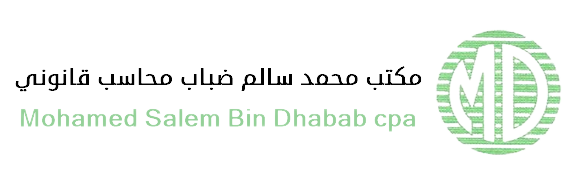 Mohamed Salem Bin Dhabab cpa